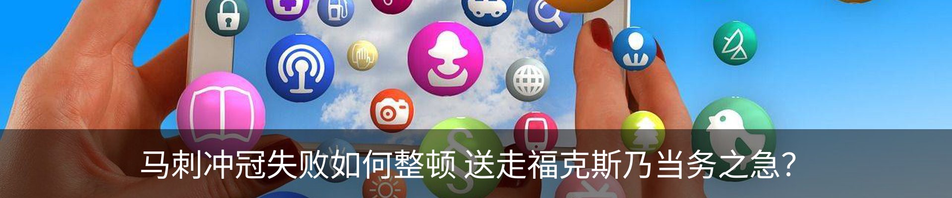 新闻动态